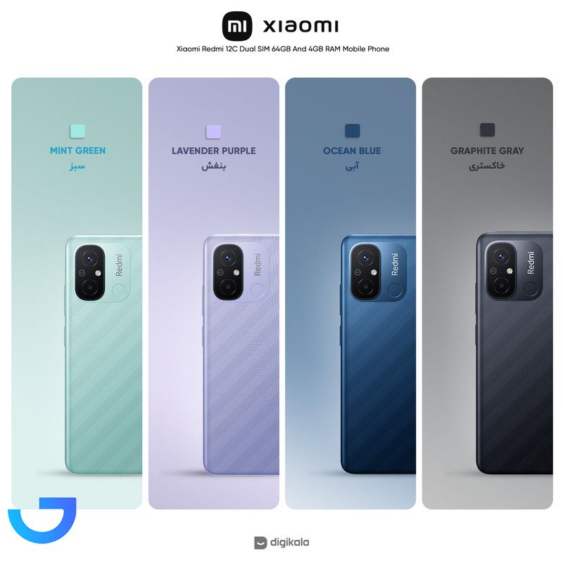 قیمت و خرید گوشی موبایل شیائومی مدلXiaomi Redmi 12C ظرفیت 128 گیگابایت و رم 6گیگابایت - پک گلوبال | فروشگاه آریا