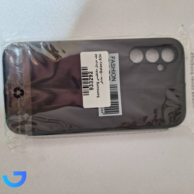 قیمت و خرید کیف کلاسوری طرح چرم مناسب برای گوشی سامسونگ گلکسی a54 | فروشگاه آریا