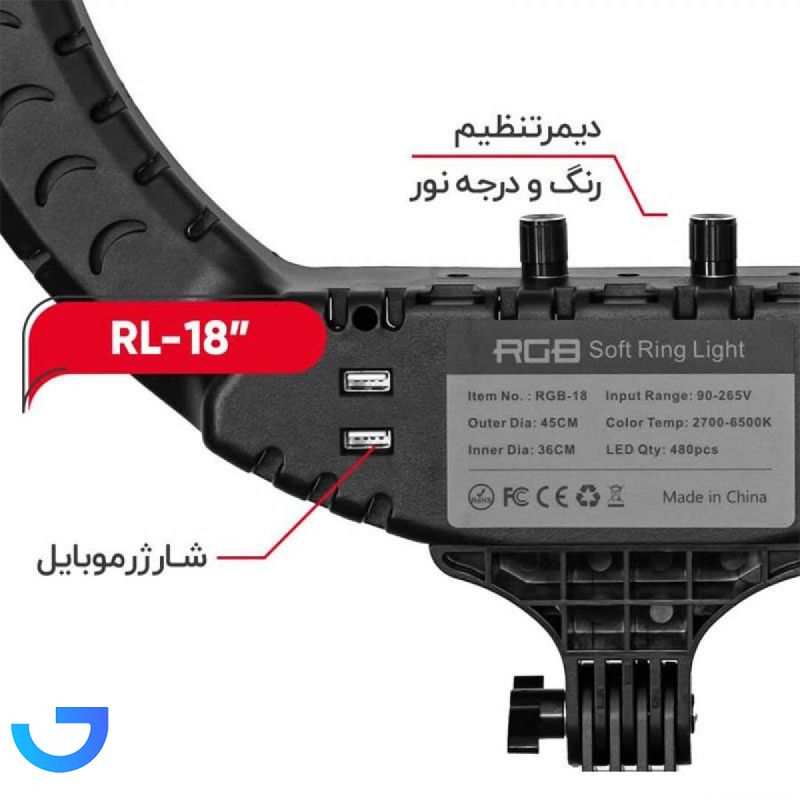 قیمت و خرید رینگ لایت مدل RL-18 (بدون پایه) | فروشگاه آریا