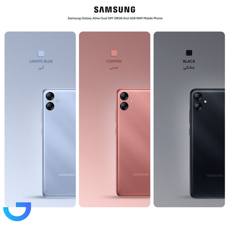 قیمت و خرید گوشی موبایل سامسونگ  مدل گلکسی Samsung A04e ظرفیت 128 گیگابایت رم 4 گیگابایت | فروشگاه آریا قیمت و خرید گوشی موبایل سامسونگ  مدل گلکسی Samsung A04e ظرفیت 128 گیگابایت رم 4 گیگابایت | فروشگاه آریا