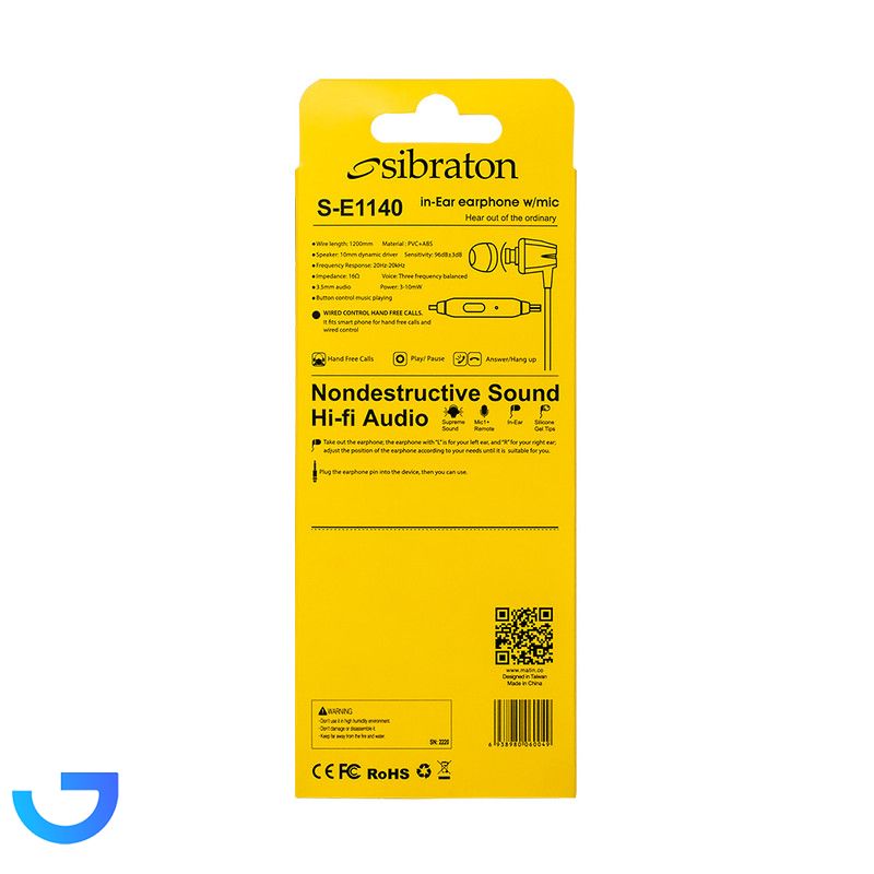 قیمت و خرید هدفون سیمی سیبراتون S-E1140 | فروشگاه آریا