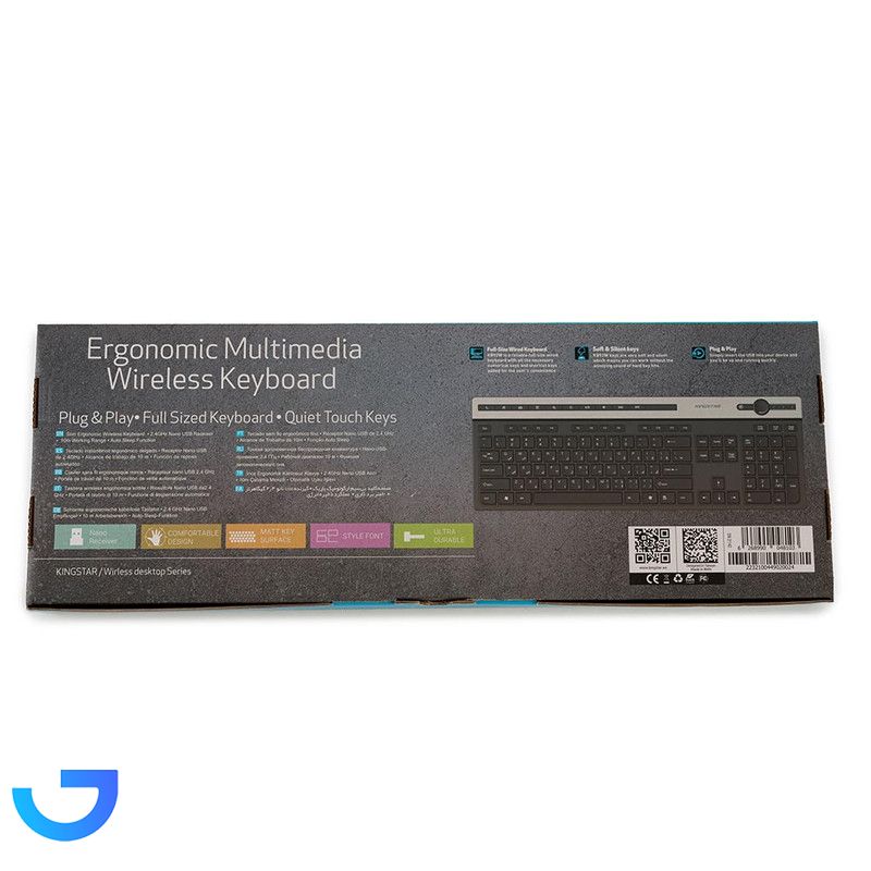 قیمت و خرید کیبورد بی سیم کینگ‌ استار مدل KB92W | فروشگاه آریا