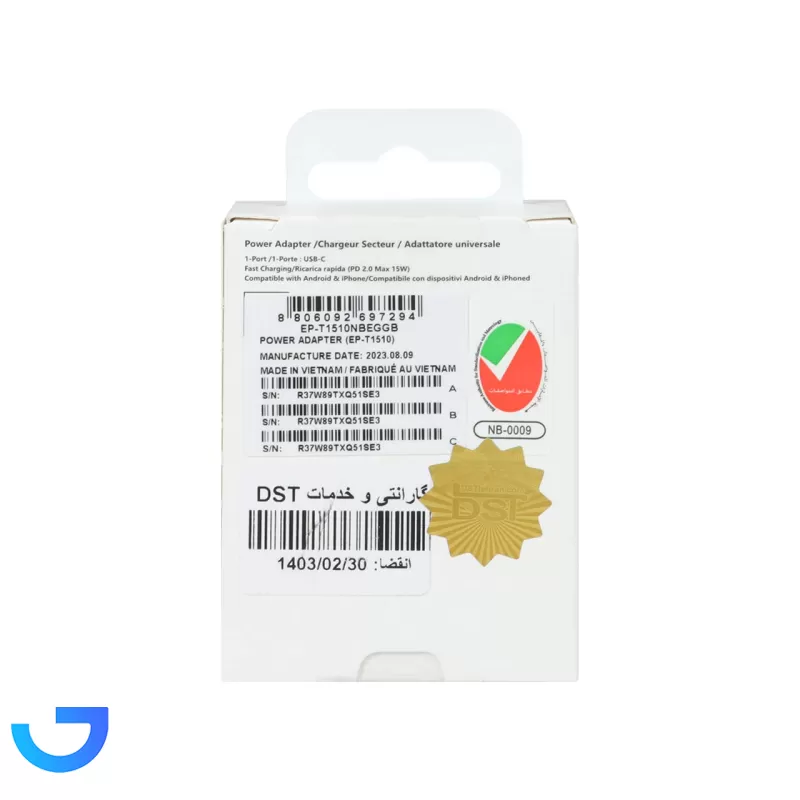 قیمت و خرید شارژر دیواری سه پین PD فست تک پورت SAMSUNG Type-C  15W | فروشگاه آریا