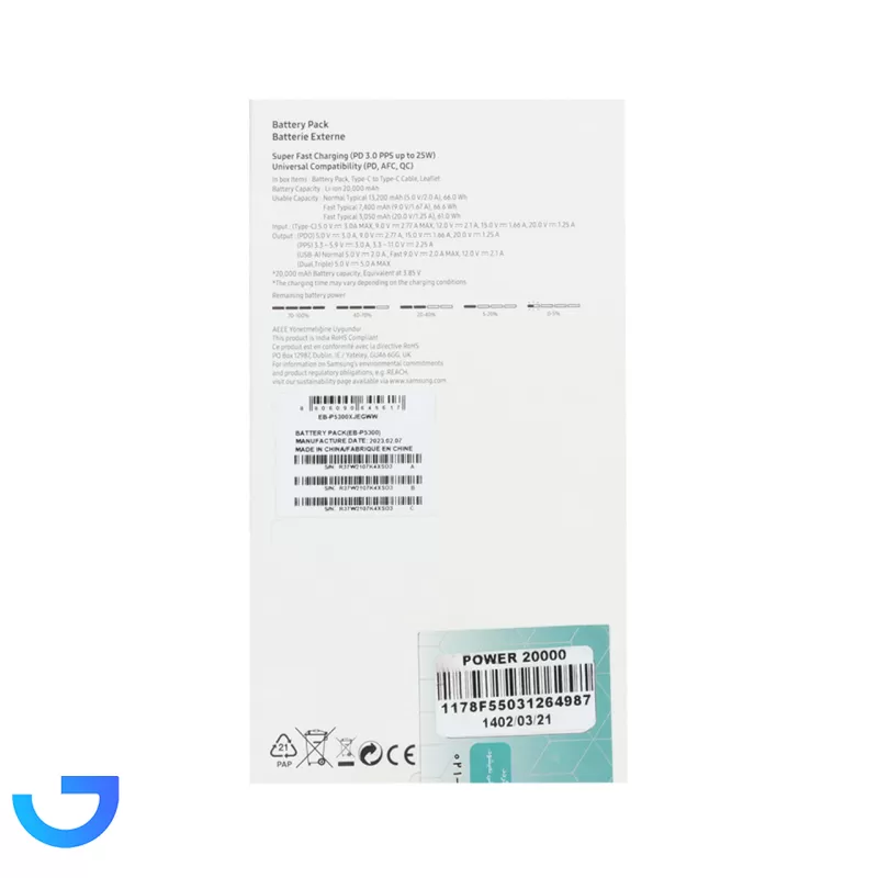 قیمت و خرید پاوربانک سامسونگ مدل EB-P5300 ظرفیت 20000 میلی آمپر ساعت | فروشگاه آریا