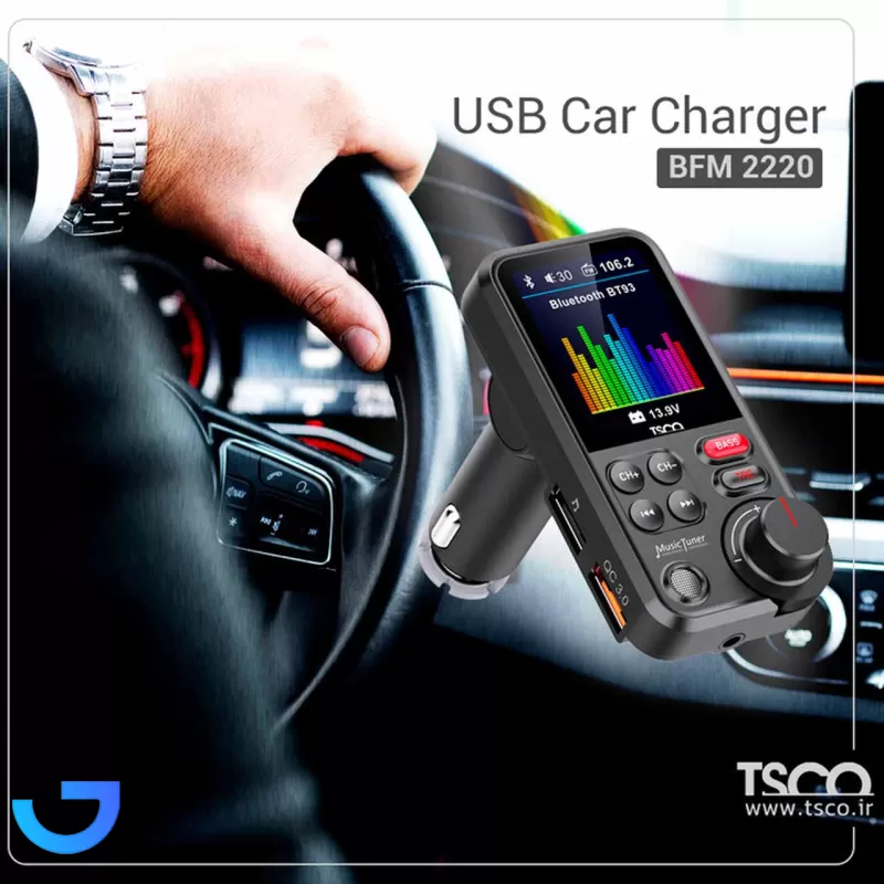 قیمت و خرید پخش کننده بلوتوث FM خودرو Tsco مدل BFM 2220 | فروشگاه آریا