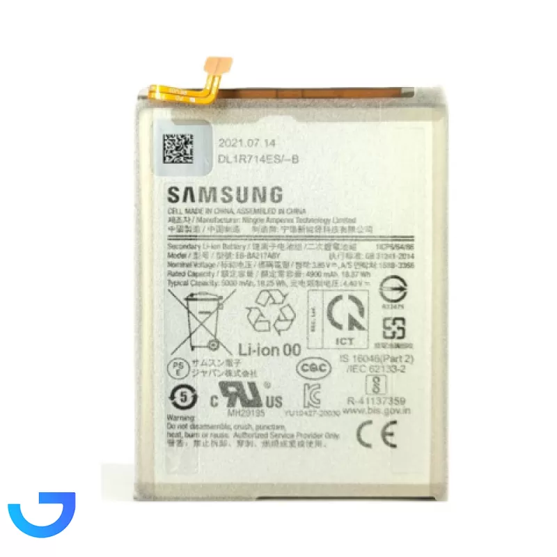 قیمت و خرید باتری گوشی سامسونگ مدل A13 | فروشگاه آریا قیمت و خرید باتری گوشی سامسونگ مدل A13 | فروشگاه آریا