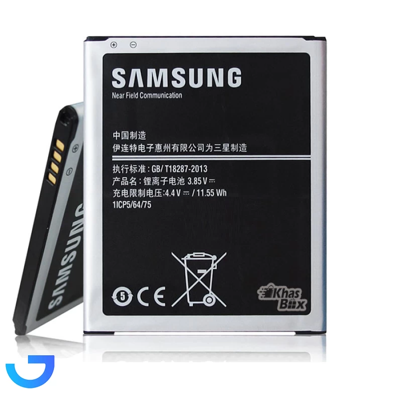 قیمت و خرید باتری گوشی سامسونگ جی7 | فروشگاه آریا