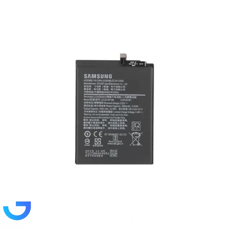 قیمت و خرید باتری گوشی سامسونگ مدل A10 S | فروشگاه آریا قیمت و خرید باتری گوشی سامسونگ مدل A10 S | فروشگاه آریا