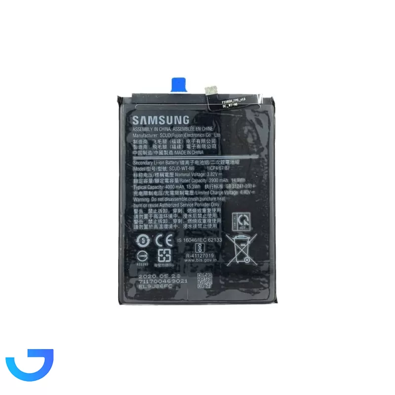 قیمت و خرید باتری گوشی سامسونگ مدل A20 S | فروشگاه آریا