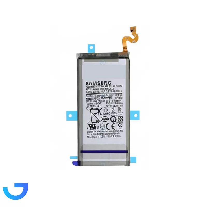قیمت و خرید باتری گوشی سامسونگ مدل Note 9 | فروشگاه آریا