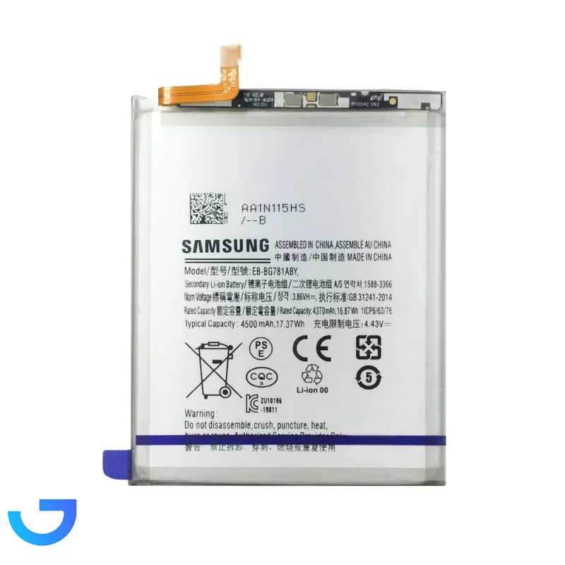 قیمت و خرید باتری گوشی سامسونگ مدل A52 | فروشگاه آریا