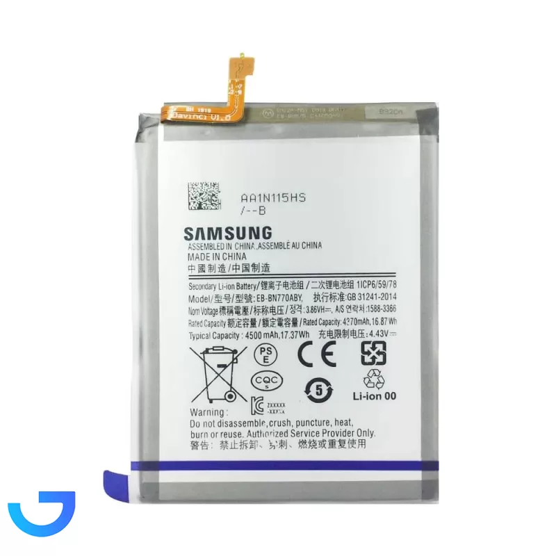 قیمت و خرید باتری گوشی سامسونگ مدل Note10 Lite | فروشگاه آریا