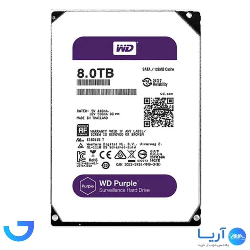 قیمت و خرید هارددیسک اینترنال وسترن دیجیتال مدل Purple WD10PURZ ظرفیت 8 ترابایت | فروشگاه آریا قیمت و خرید هارددیسک اینترنال وسترن دیجیتال مدل Purple WD10PURZ ظرفیت 8 ترابایت | فروشگاه آریا