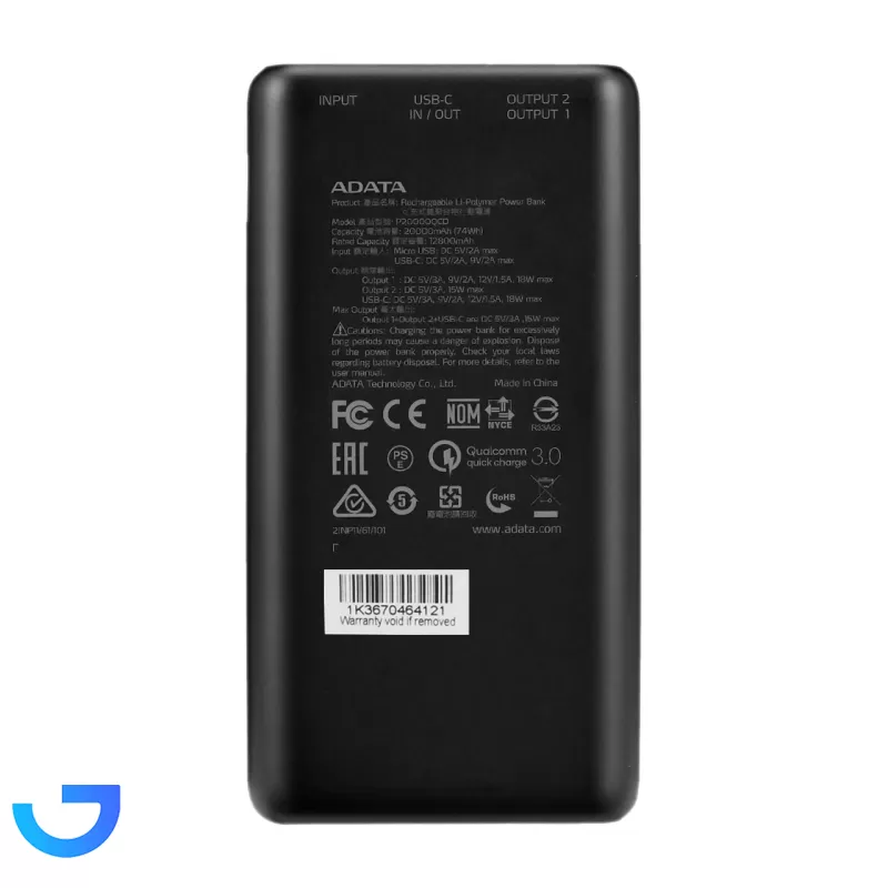 قیمت و خرید پاوربانک فست شارژ ای دیتا  18W 20000mAh مدل P20000QCD | فروشگاه آریا