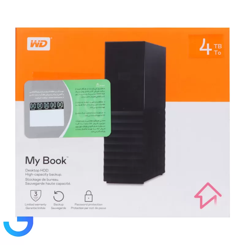 قیمت و خرید هارد اکسترنال وسترن دیجیتال مدل My BOOK ظرفیت 4 ترابایت | فروشگاه آریا