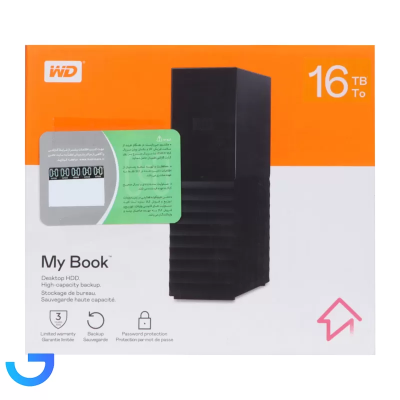قیمت و خرید هارد اکسترنال وسترن دیجیتال مدل My BOOK ظرفیت 12 ترابایت | فروشگاه آریا