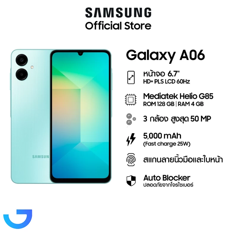 قیمت و خرید گوشی موبایل سامسونگ مدل Galaxy A06 دو سیم کارت باحافظه 128 گیگابایت و4 گیگابایت (چین ) | فروشگاه آریا