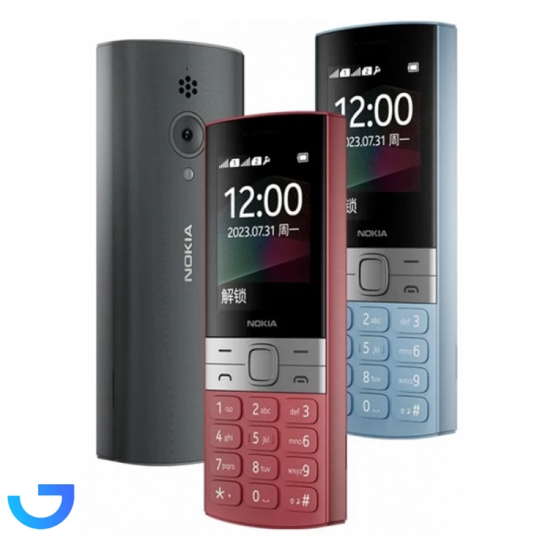 قیمت و خرید گوشی موبایل نوکیا مدل 150 2023 دو سیم کارت | فروشگاه آریا