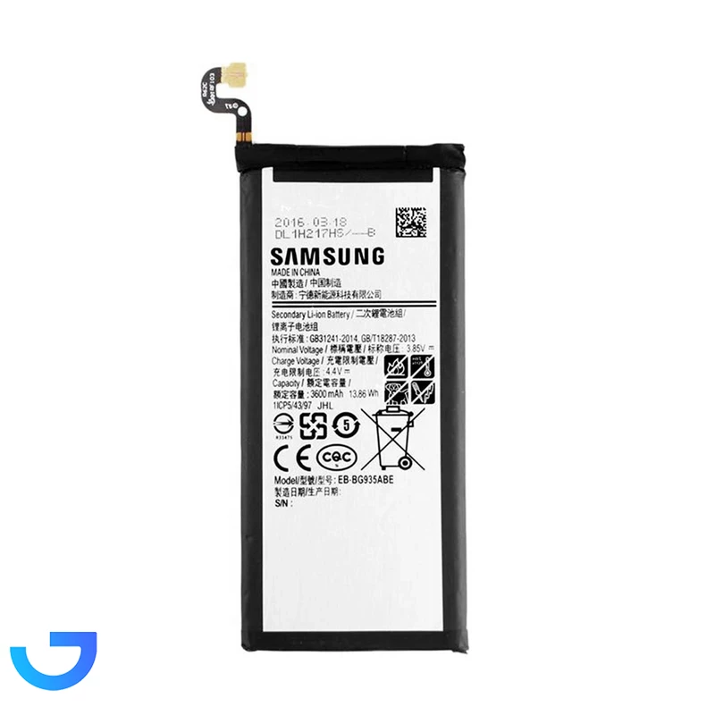 قیمت و خرید باتری اصلی گوشی سامسونگ Samsung Galaxy S7 Edge | فروشگاه آریا