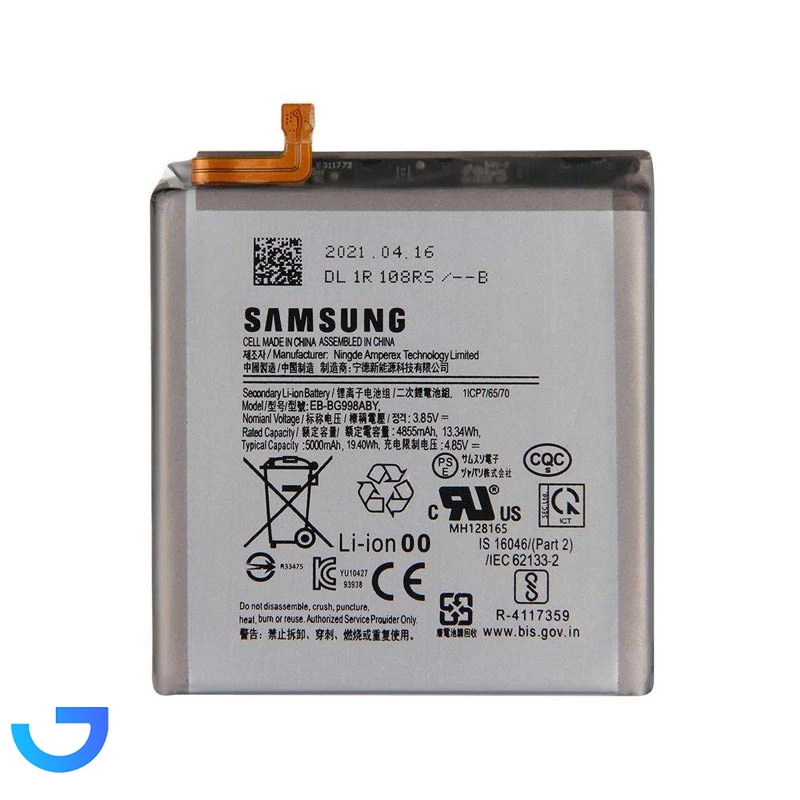 قیمت و خرید باتری اورجینال گوشی سامسونگ Galaxy S21 Ultra مدل EB-BG998ABY | فروشگاه آریا