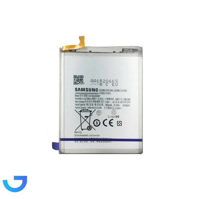 قیمت و خرید باتری اصلی سامسونگ گلکسی Samsung Galaxy A32 4G | فروشگاه آریا