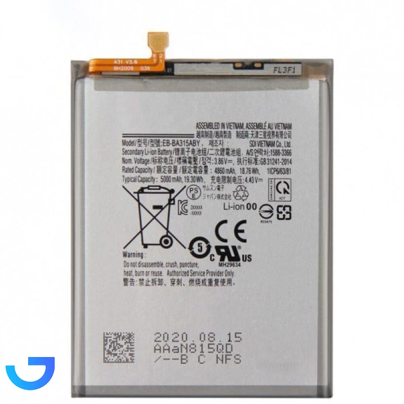 قیمت و خرید باتری اورجینال گوشی سامسونگ Galaxy A31 مدل EB-BA315ABY | فروشگاه آریا