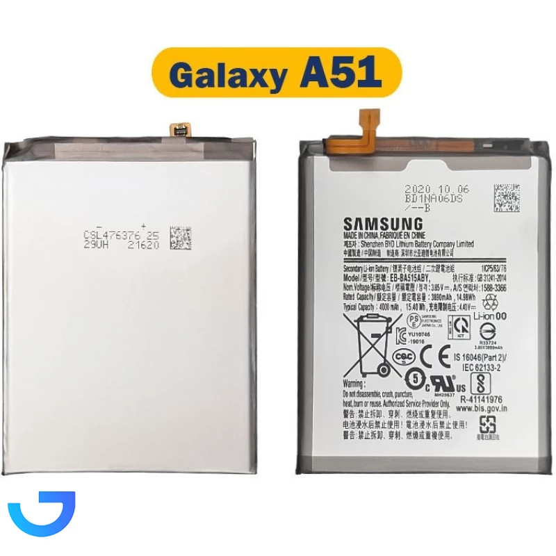 قیمت و خرید باتری اصلی سامسونگ Galaxy A51 | فروشگاه آریا