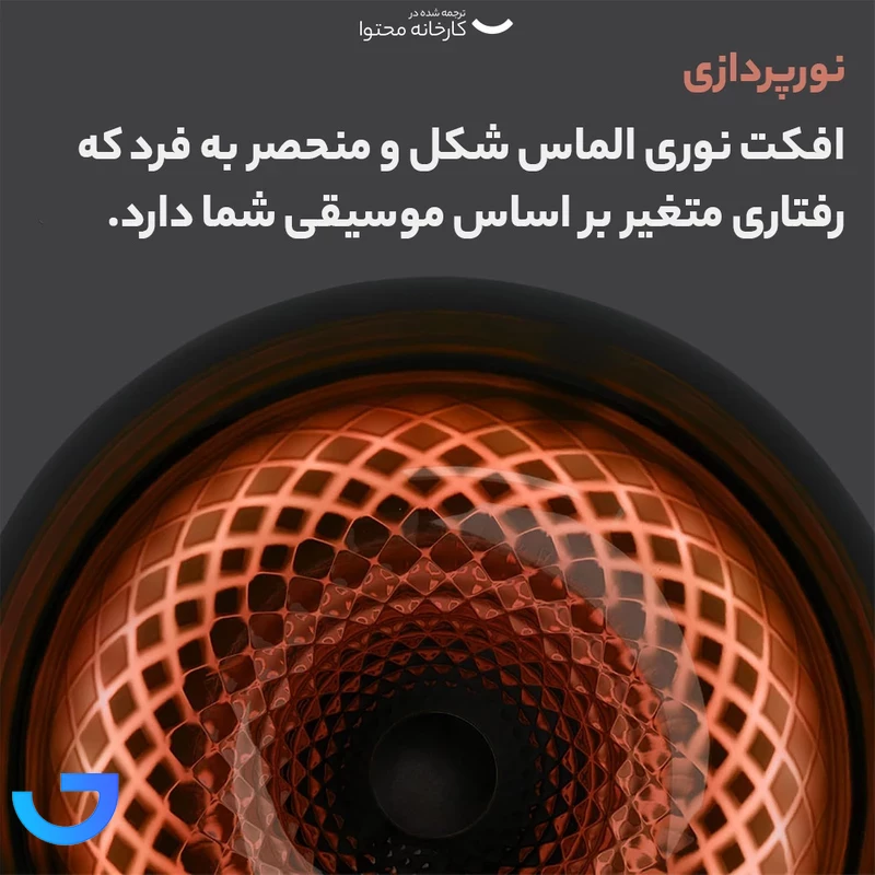 قیمت و خرید اسپیکر بلوتوثی هارمن کاردن مدل Aura Studio 4 | فروشگاه آریا