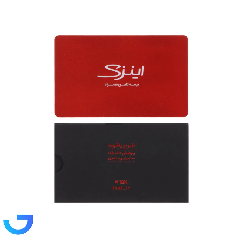 قیمت و خرید بیمه موبایل اینزی طرح یاقوت برای موبایل های تا 100 میلیون تومان | فروشگاه آریا