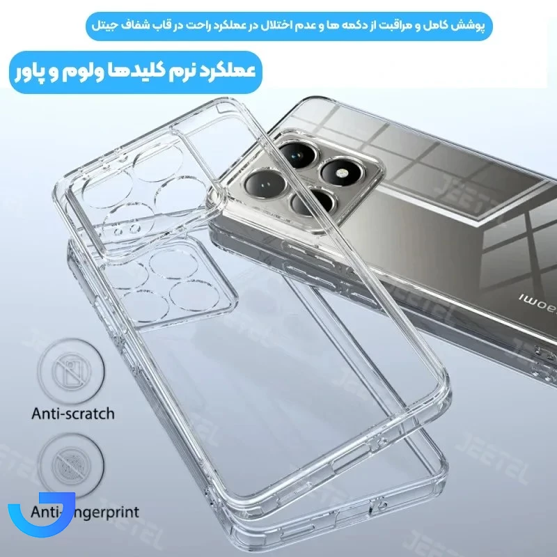 قیمت و خرید قاب شفاف  تمام ژله ای محافظ لنزدار مدل Xiaomi 14T / 14T Pro | فروشگاه آریا