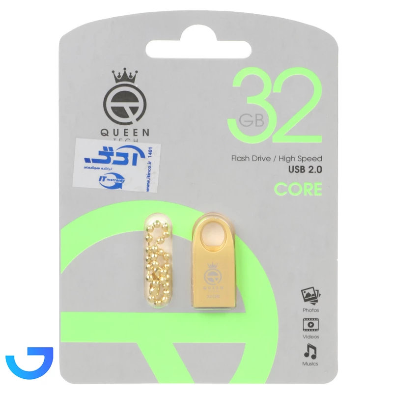 قیمت و خرید فلش  Queen Core USB2.0 -32GB | فروشگاه آریا
