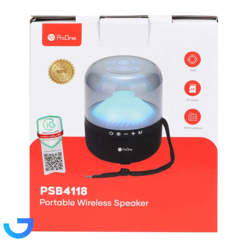 قیمت و خرید اسپیکر  بلوتوث بی سیم قابل حمل پرووان مدل PSB4118 | فروشگاه آریا قیمت و خرید اسپیکر  بلوتوث بی سیم قابل حمل پرووان مدل PSB4118 | فروشگاه آریا