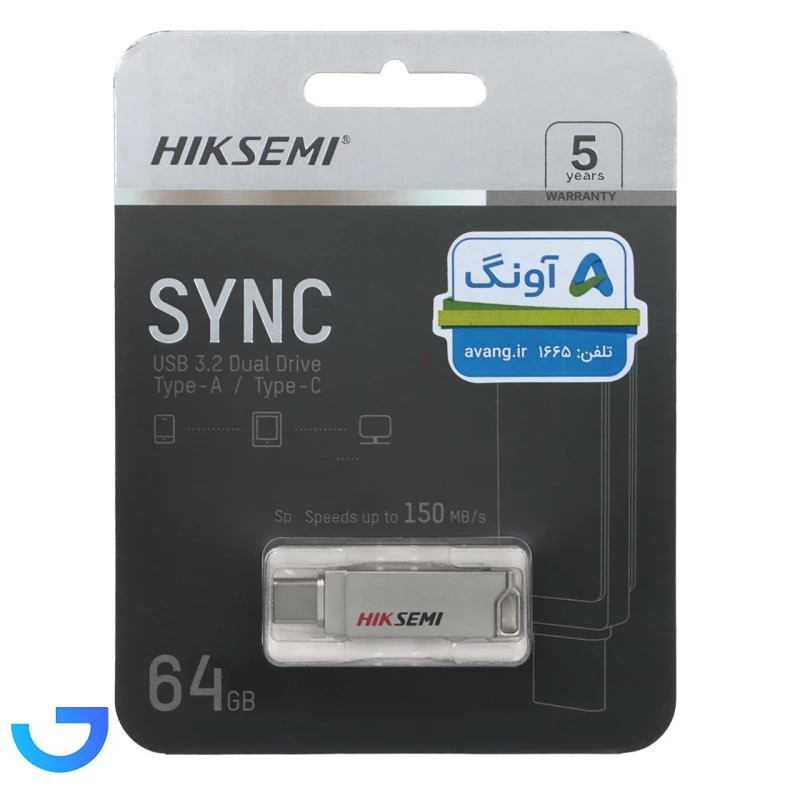 قیمت و خرید فلش مموری HIKSEMI  مدل SYNC با ظرفيت 64 گيگابايت | فروشگاه آریا