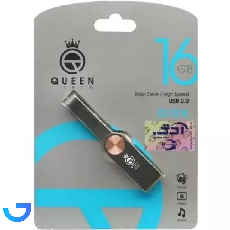 قیمت و خرید فلش Queen CELL   ظرفیت 8 گیگابایت | فروشگاه آریا