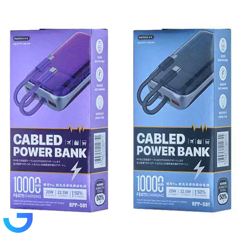 قیمت و خرید شارژر همراه ریمکس مدل RPP-591 ظرفیت 10000 میلی‌ آمپر ساعت | فروشگاه آریا