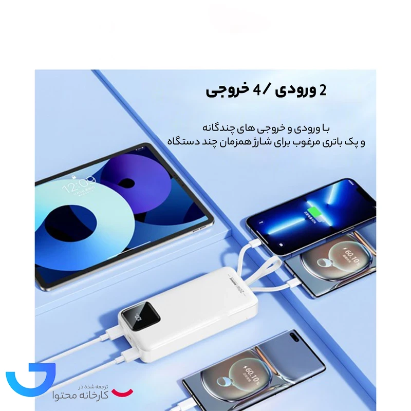 قیمت و خرید پاوربانک ریمکس مدل RPP-550 ظرفیت 30000 میلی امپر ساعت | فروشگاه آریا