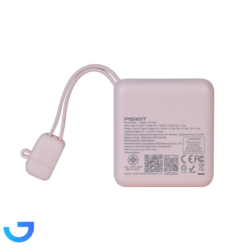 قیمت و خرید پاوربانک  پایزن مدل TP-D105 | فروشگاه آریا