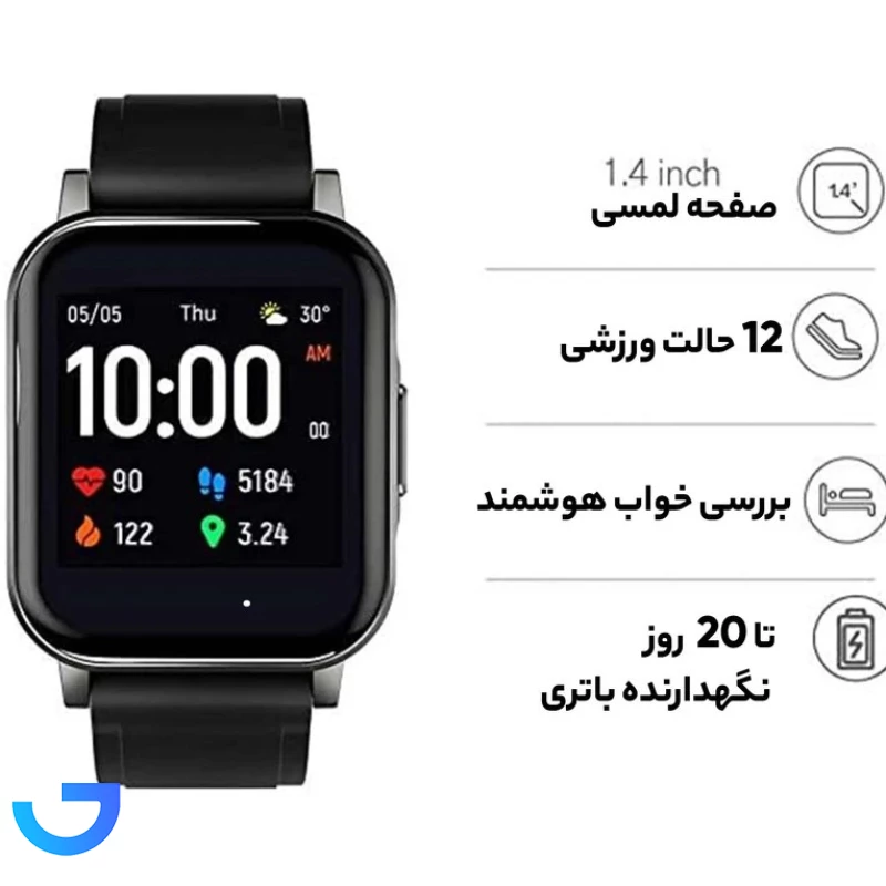 قیمت و خرید ساعت هوشمند هایلو مدل LS02 Pro | فروشگاه آریا