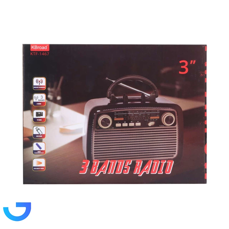 قیمت و خرید اسپیکر رادیو KBroad مدل KTF-1467 | فروشگاه آریا