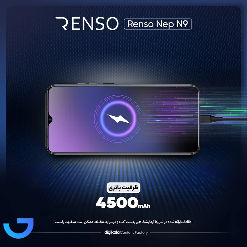 قیمت و خرید گوشی موبایل رنسو مدل Nep N9 دو سیم کارت ظرفیت 64 گیگابایت و رم 4 گیگابایت - اکتیو | فروشگاه آریا
