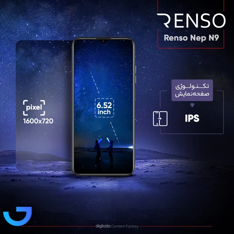 قیمت و خرید گوشی موبایل رنسو مدل Nep N9 دو سیم کارت ظرفیت 64 گیگابایت و رم 4 گیگابایت - اکتیو | فروشگاه آریا