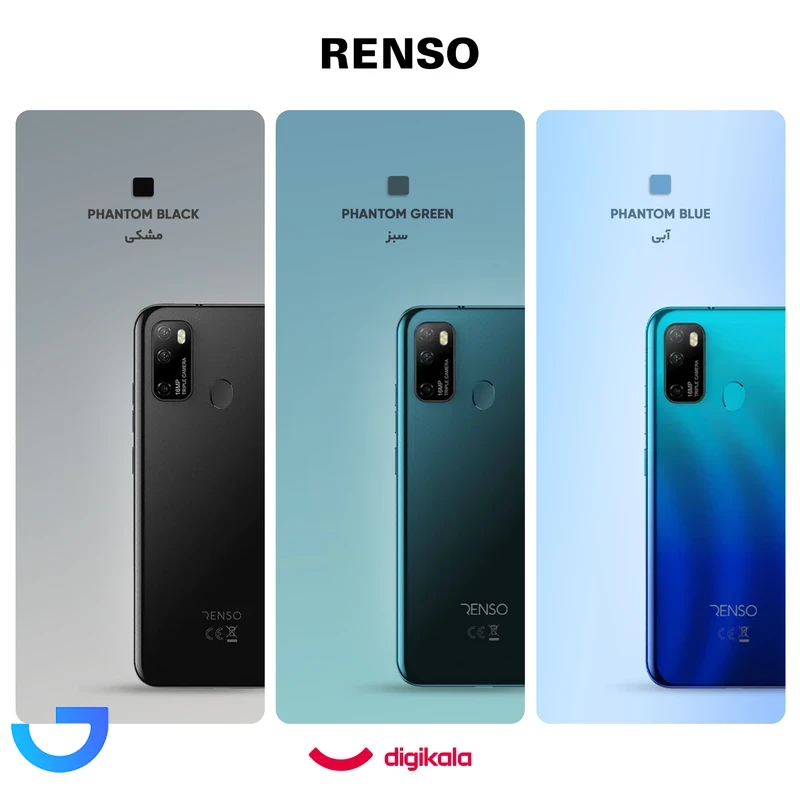 قیمت و خرید گوشی موبایل رنسو مدل Nep N9 دو سیم کارت ظرفیت 64 گیگابایت و رم 4 گیگابایت - اکتیو | فروشگاه آریا