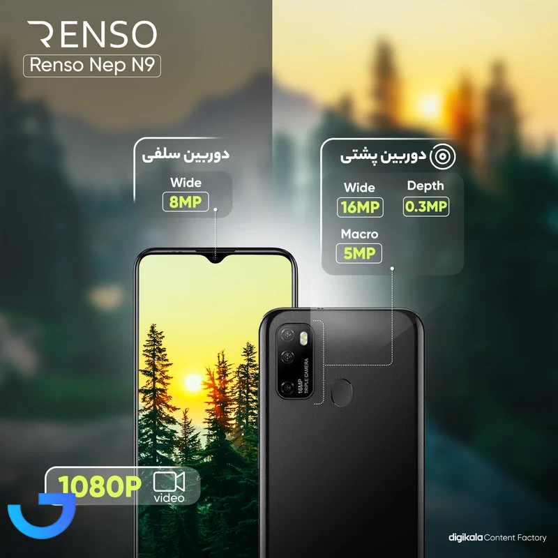 قیمت و خرید گوشی موبایل رنسو مدل Nep N9 دو سیم کارت ظرفیت 64 گیگابایت و رم 4 گیگابایت - اکتیو | فروشگاه آریا