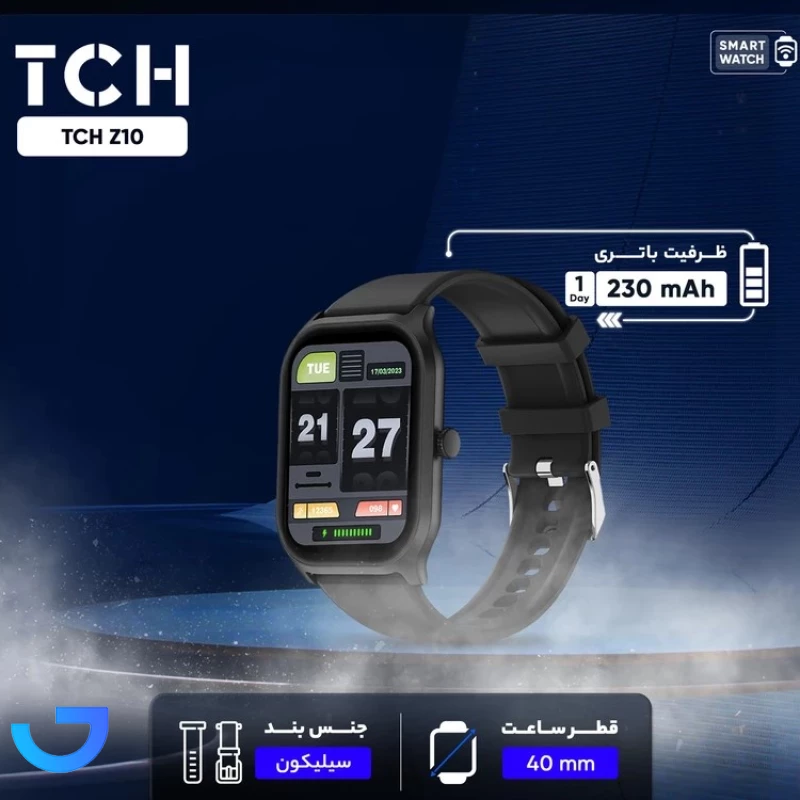 قیمت و خرید ساعت هوشمند تی سی اچ مدل Z10 | فروشگاه آریا