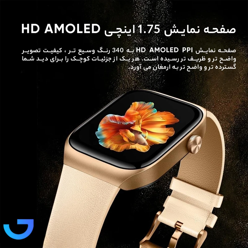 قیمت و خرید ساعت هوشمند میبرو مدلMibro T2 | فروشگاه آریا