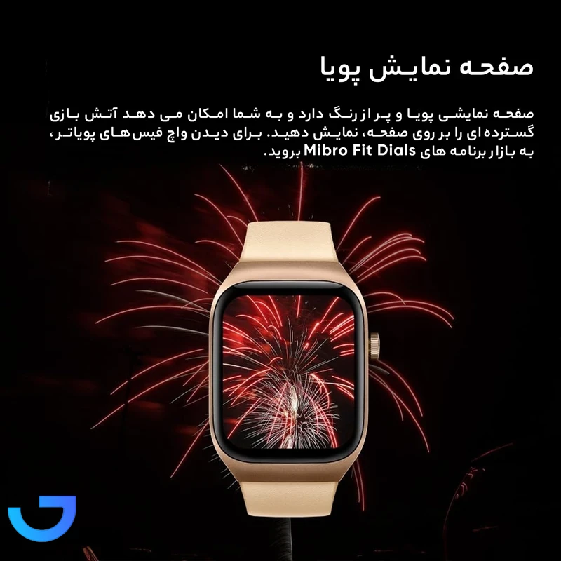 قیمت و خرید ساعت هوشمند میبرو مدلMibro T2 | فروشگاه آریا