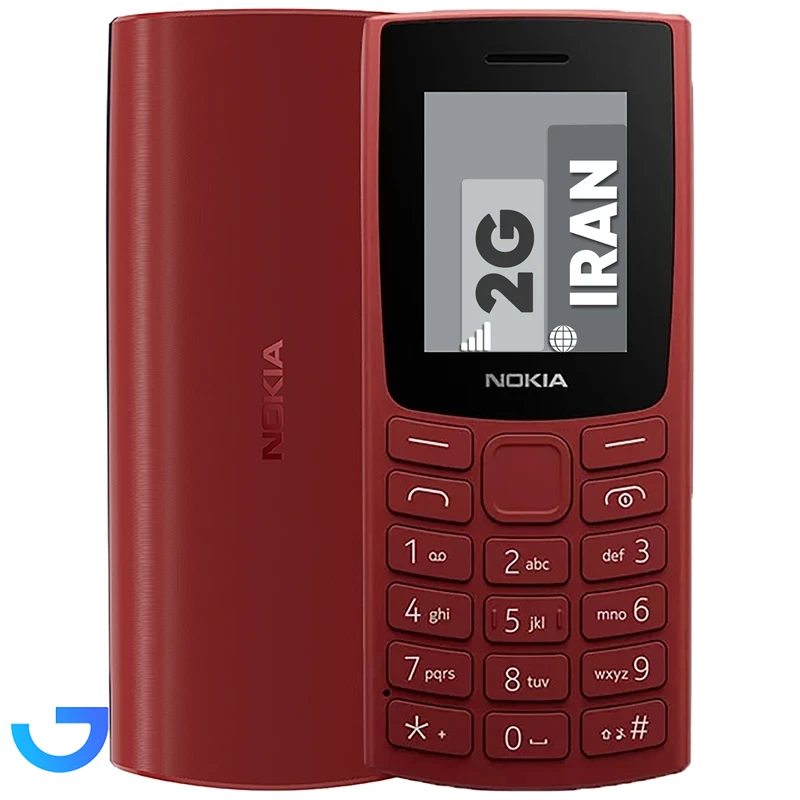 قیمت و خرید گوشی موبایل نوکیا مدل 2023 105 Nokia  دو سیم کارت  حافظه 128 گیگابایت | فروشگاه آریا