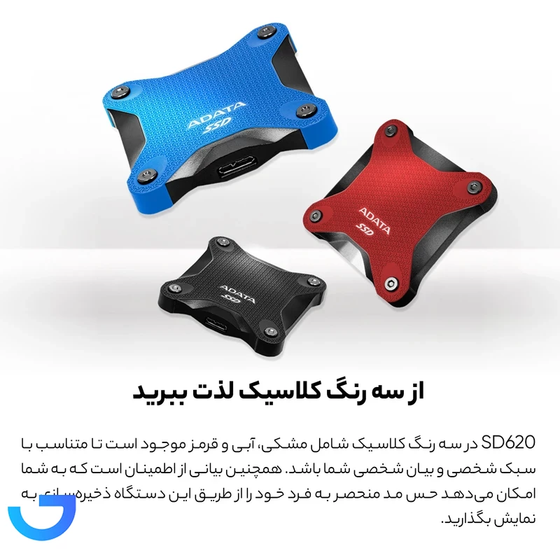 قیمت و خرید هارد اکسترنال SSD ای دیتا مدل ADATA SD620 ظرفیت  1 ترابایت | فروشگاه آریا
