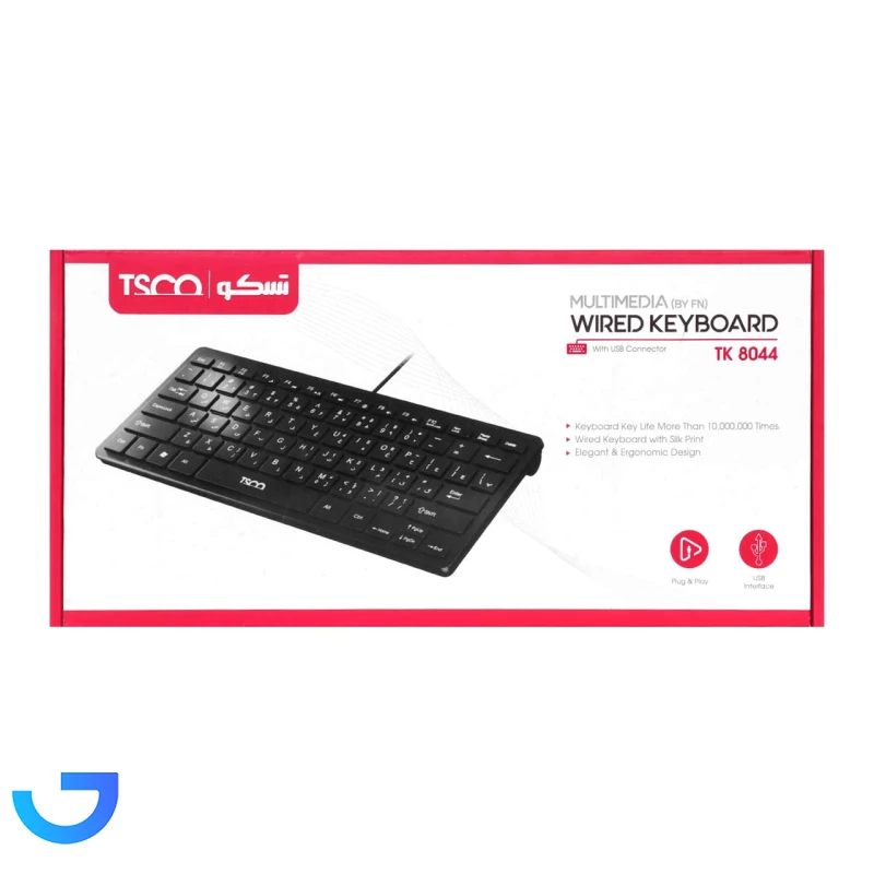 قیمت و خرید کیبورد با سیم تسکو مدل TK 8044 | فروشگاه آریا