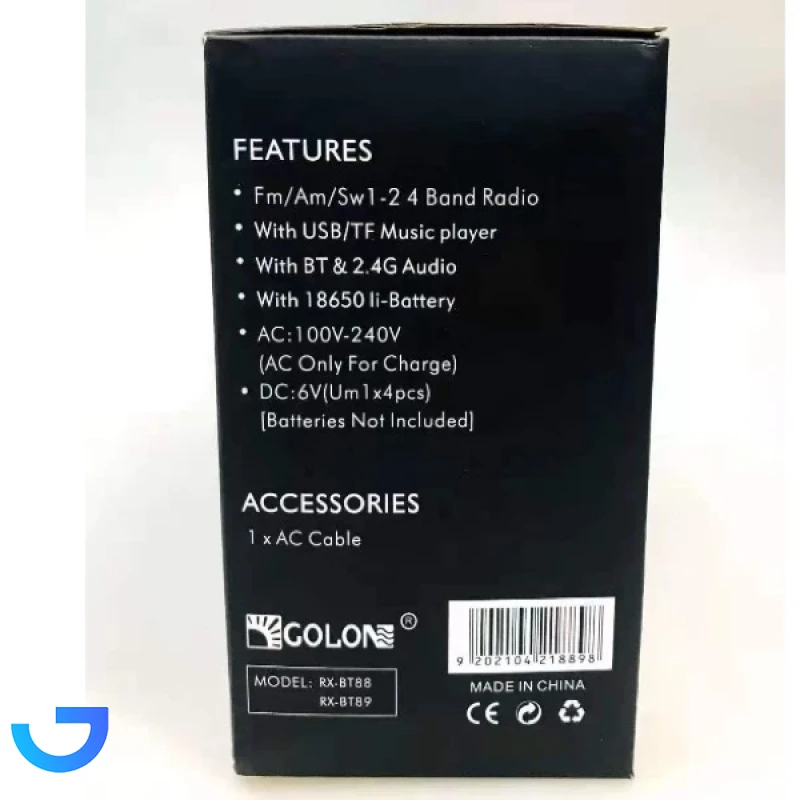 قیمت و خرید اسپیکر رادیو آنتیک گولون مدل Golon RX-BT89 | فروشگاه آریا قیمت و خرید اسپیکر رادیو آنتیک گولون مدل Golon RX-BT89 | فروشگاه آریا